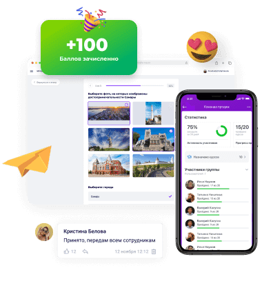Платформа для мероприятий Event Rocks, фото 0449