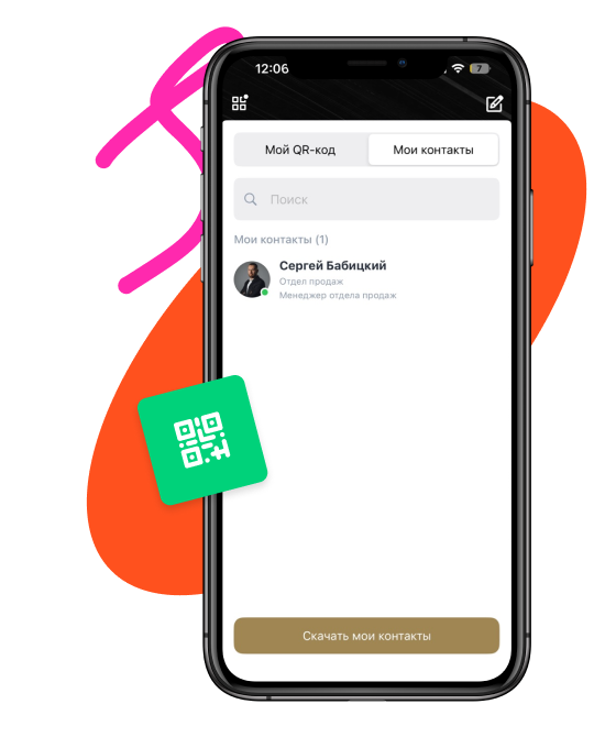 QR-card