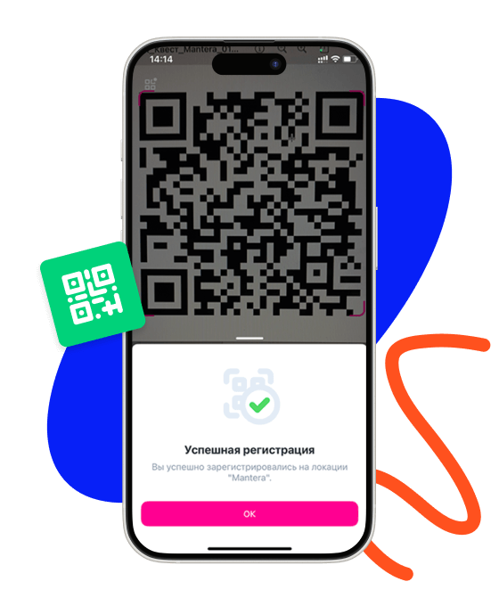 QR