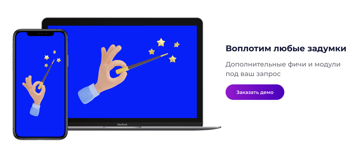 Платформа для мероприятий Event Rocks, фото 0485