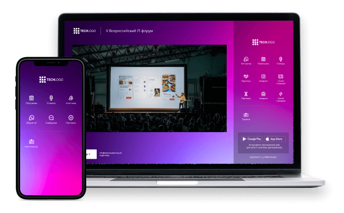branding screen 2